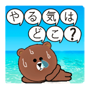 BROWN & FRIEND ALOHA2