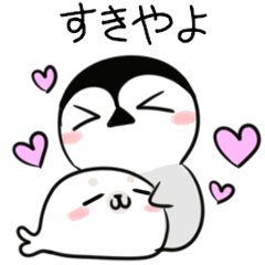 Penguin & Seal of Ishikawa dialect 3