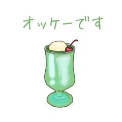 【挨拶・敬語】レトロな飲み物たち