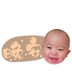 謝寶寶三兄弟