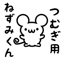 Cute Mouse sticker for Tsumugi