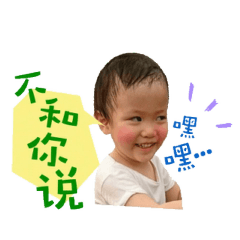楊小孩