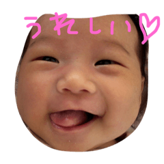 baby smile stamp