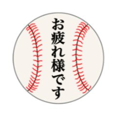 Baseball-club stamp