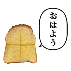 oishii butter toast 7
