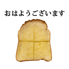 oishii butter toast 4