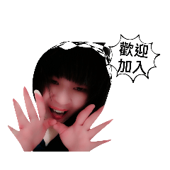 琴琴專屬貼圖
