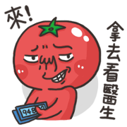 Tomato is murmuring - bad best friend