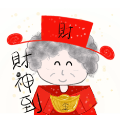Taiwan Grandma New Year
