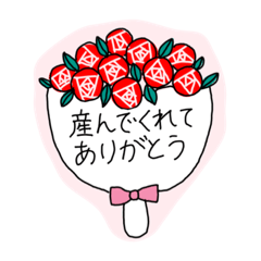 母の日に送る手書きメッセージ