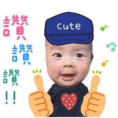 我是可愛的小瓜瓜柏曄