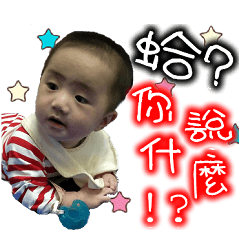 翰翰成長記2