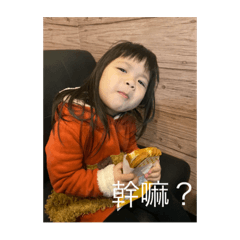 I’am妹兒☻☻☻