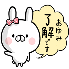 Ayumi's rabbit stickers