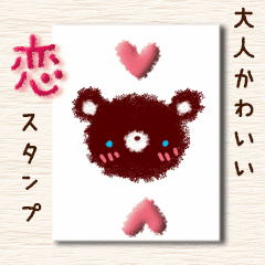 大人かわいい恋スタンプ Line スタンプ Line Store 大人かわいい恋スタンプ Line スタンプ Line Store