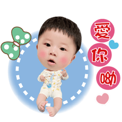 恩恩寶貝貼圖.