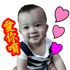 愛笑小哈哈