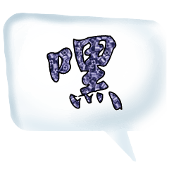 Colorful Dialog Conversation Glitter1002