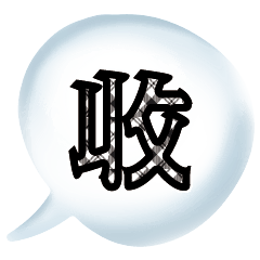 Colorful Dialog Conversation Glitter1102