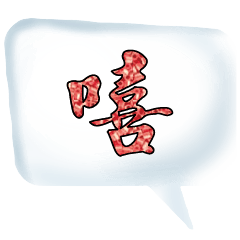 Colorful Dialog Conversation Glitter1007