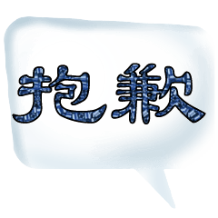 Colorful Dialog Conversation Glitter1001