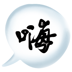 Colorful Dialog Conversation Glitter1101
