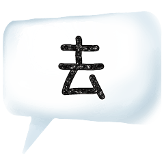 Colorful Dialog Conversation Glitter1202