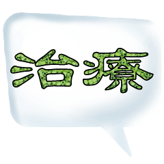 Colorful Dialog Conversation Glitter1005