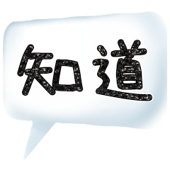 Colorful Dialog Conversation Glitter1206