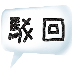 Colorful Dialog Conversation Glitter1205