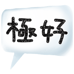 Colorful Dialog Conversation Glitter1210