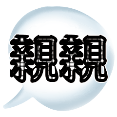 Colorful Dialog Conversation Glitter1105