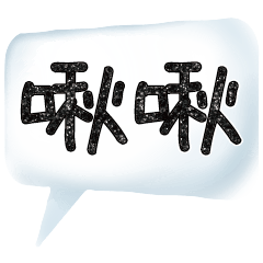 Colorful Dialog Conversation Glitter1209