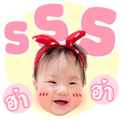 Baby_LaLyn.N