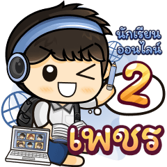 [312] Online Learning2.22 (Blue)