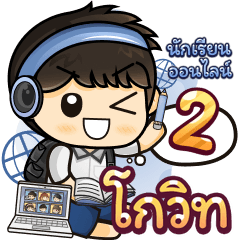 [314] Online Learning2.22 (Blue)