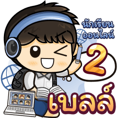 [321] Online Learning2.22 (Blue)