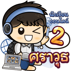 [333] Online Learning2.22 (Blue)