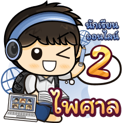 [329] Online Learning2.22 (Blue)