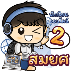 [343] Online Learning2.22 (Blue)