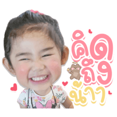 Iamnook_20220503235722