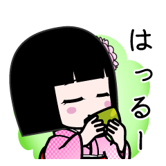 はっるー（デカ文字）のLINEスタンプ