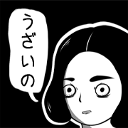 Kayo Chan 2