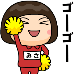 jc トップ 芋ジャージ