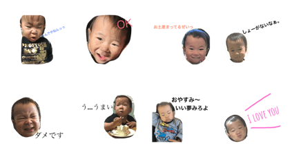 Kaito sticker(^_^) Kaito sticker(^_^)