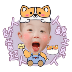 侑侑和ㄚ波の柯基情侶日常