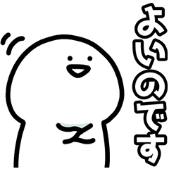 Lineスタンプランキング