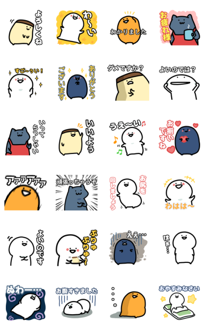 Line 公式スタンプ 喋る お文具さん Line 公式スタンプ 喋る お文具さん