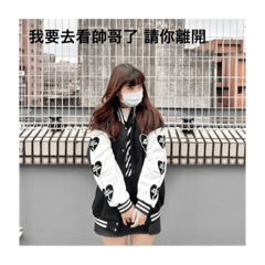 漂釀小瑄