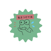 tama_20220505170400
